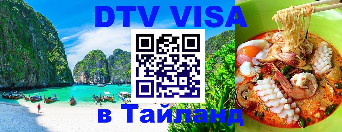 Оформление DTV визы под ключ: стоимость и тарифы, только загранпаспорт - Абу-Даби  20.11.2025 